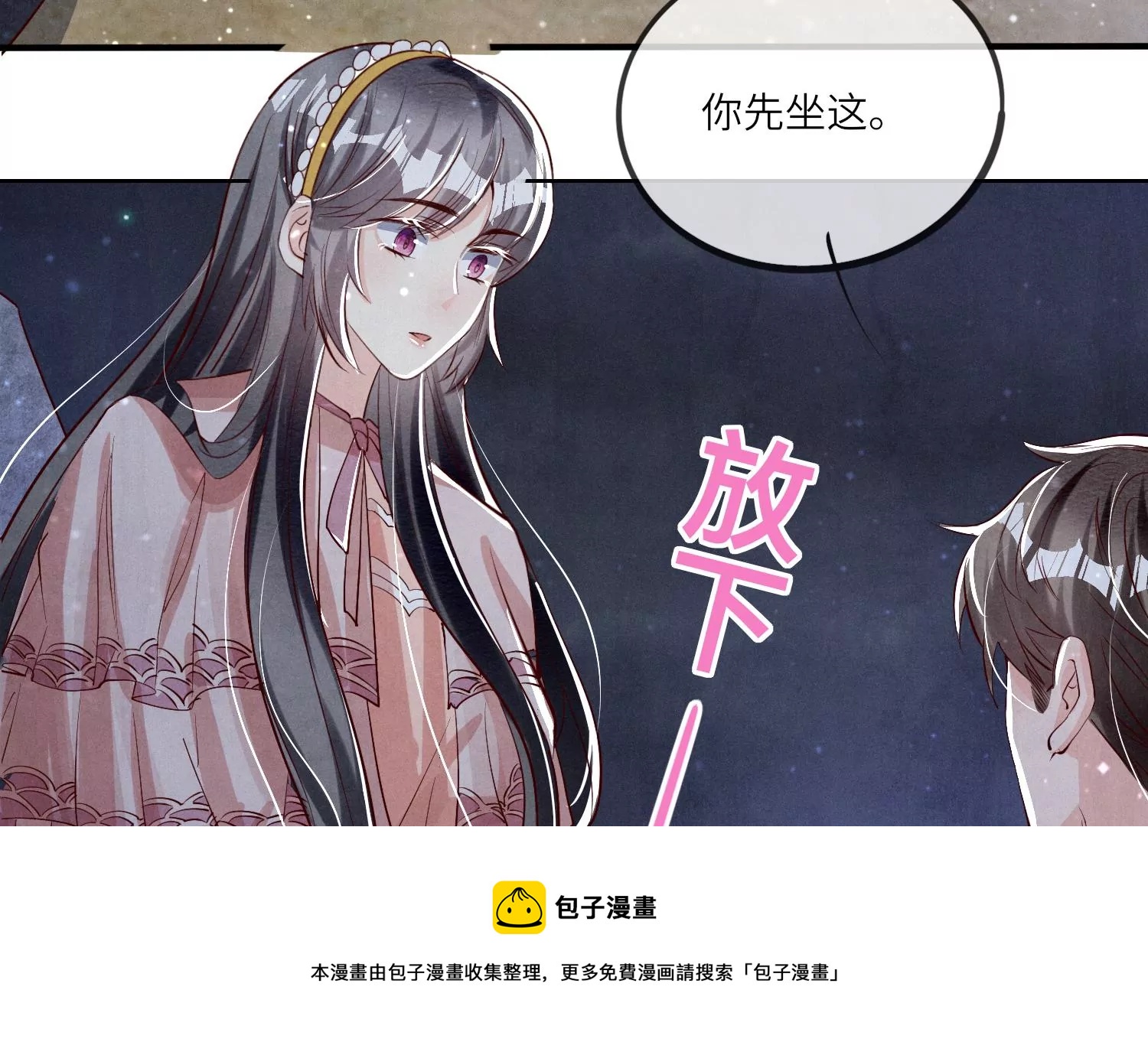 第 29 页