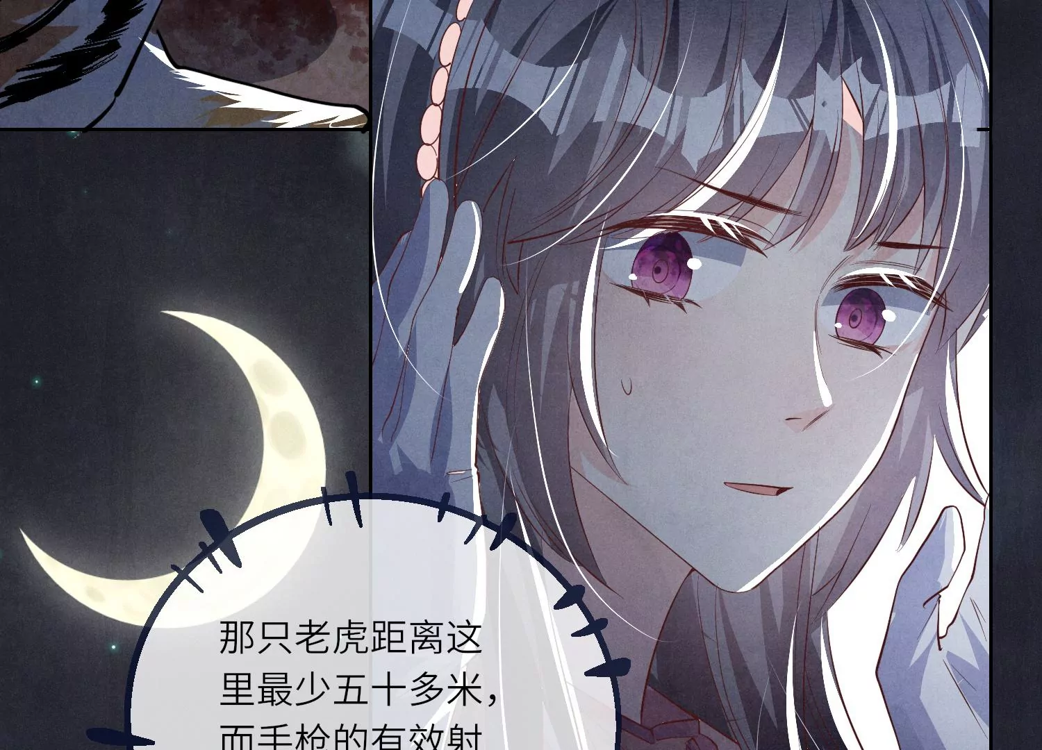 第 39 页
