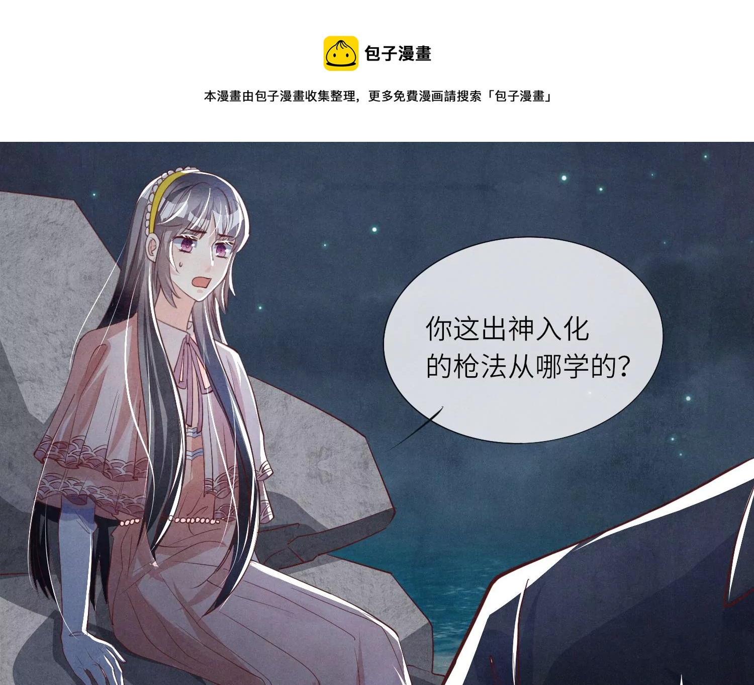 第 41 页