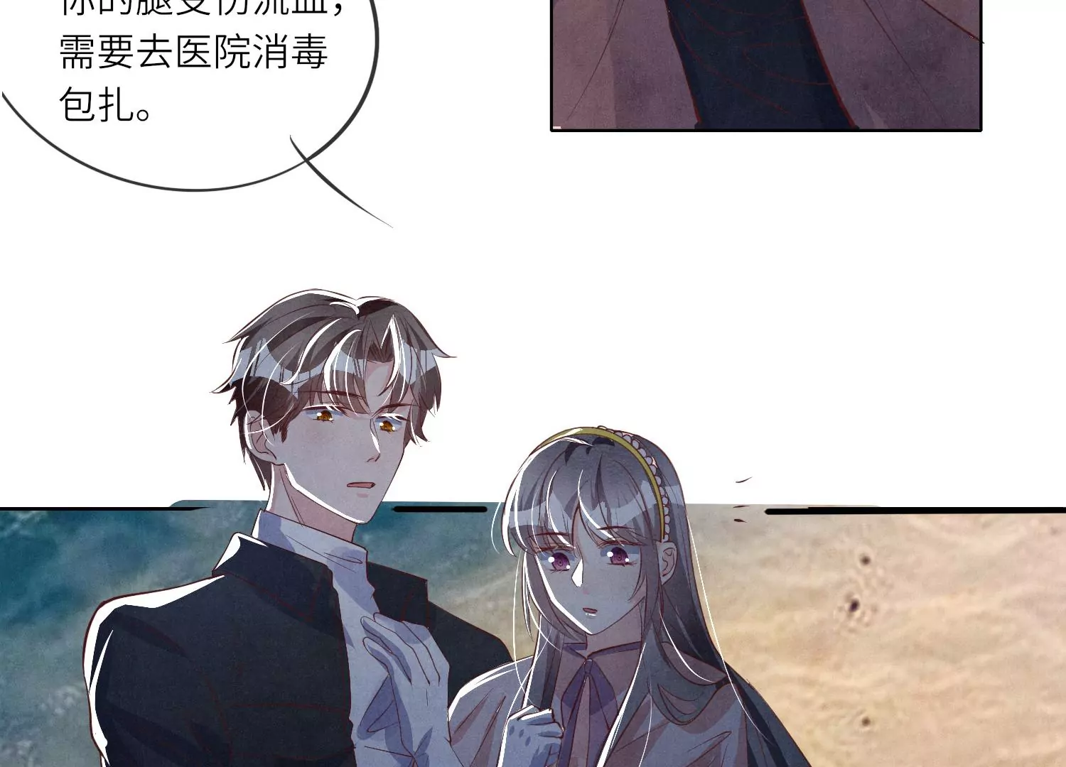 第 47 页
