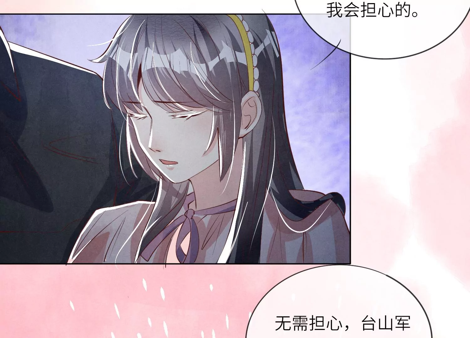 第 50 页