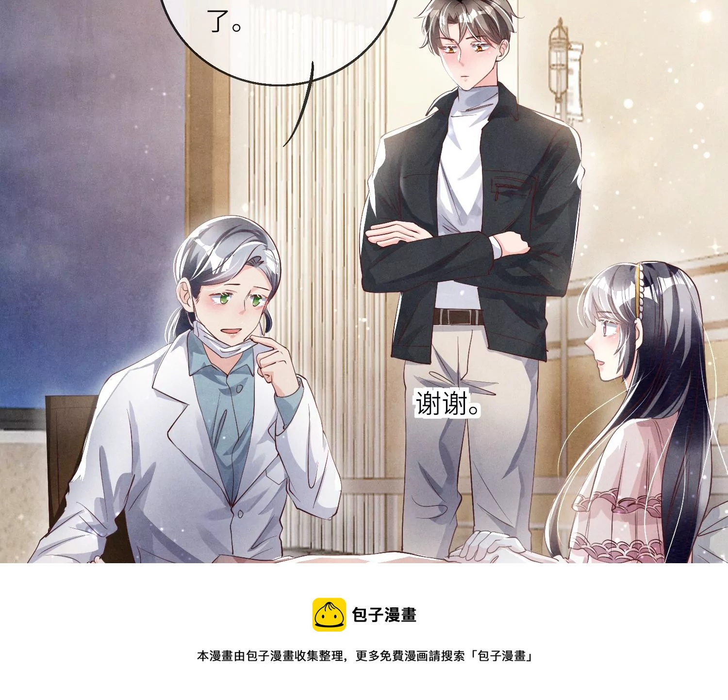 第 25 页