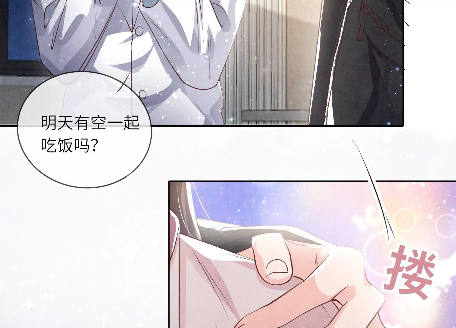 第 30 页