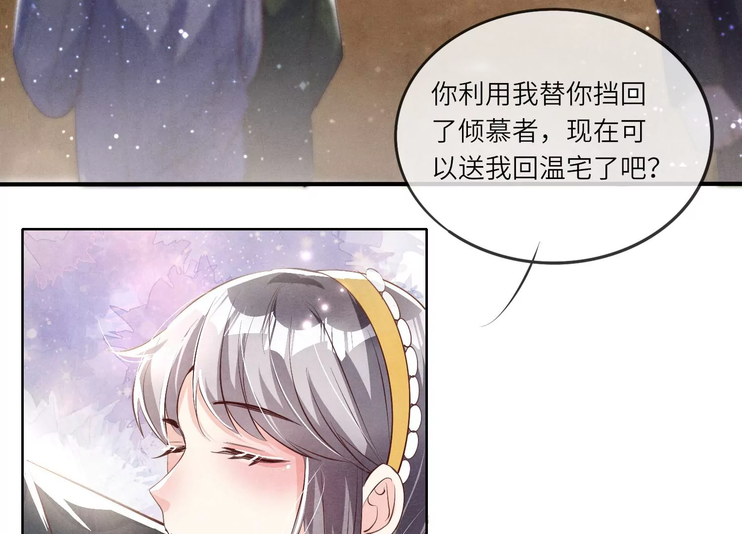 第 40 页