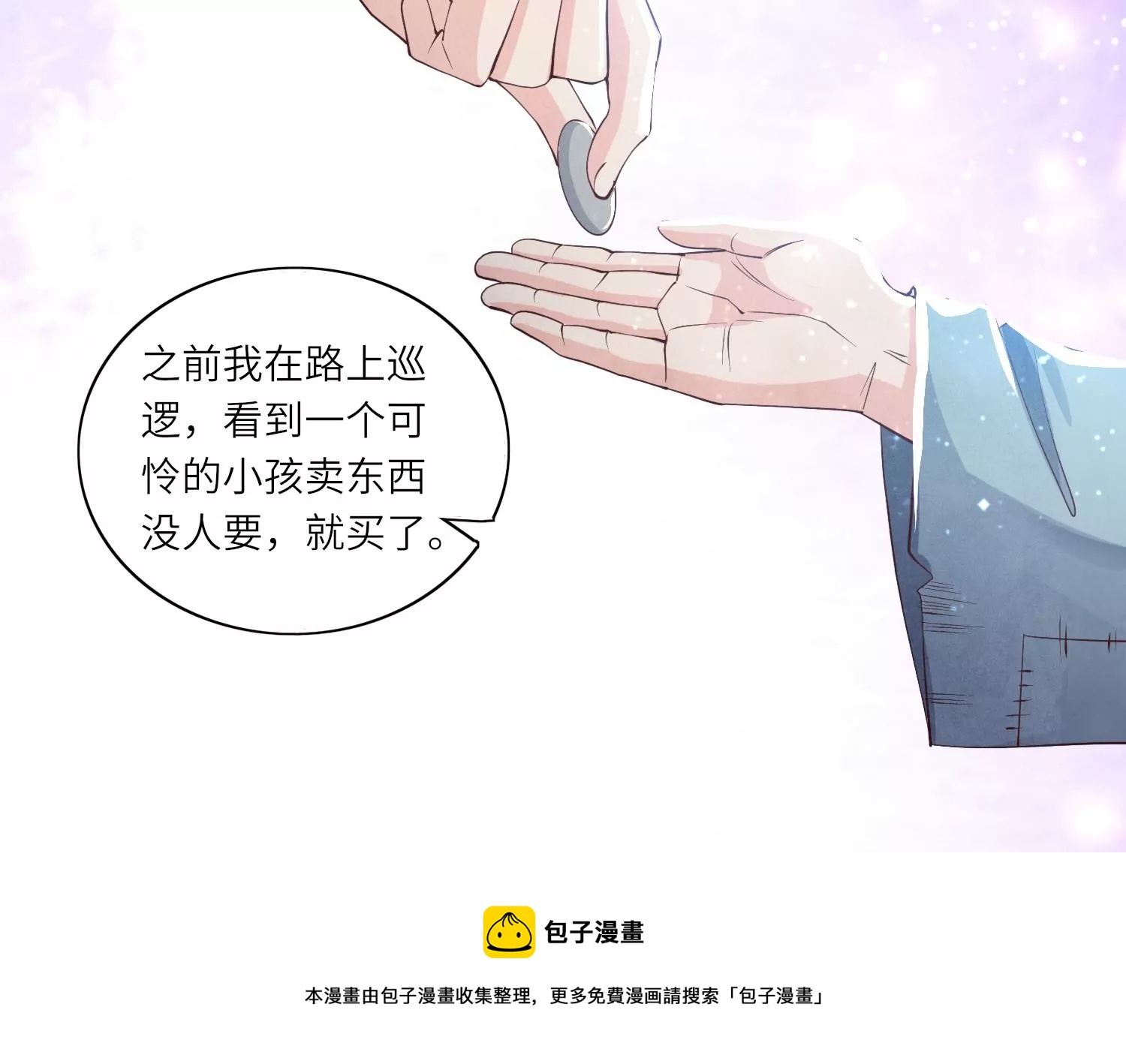 第 49 页
