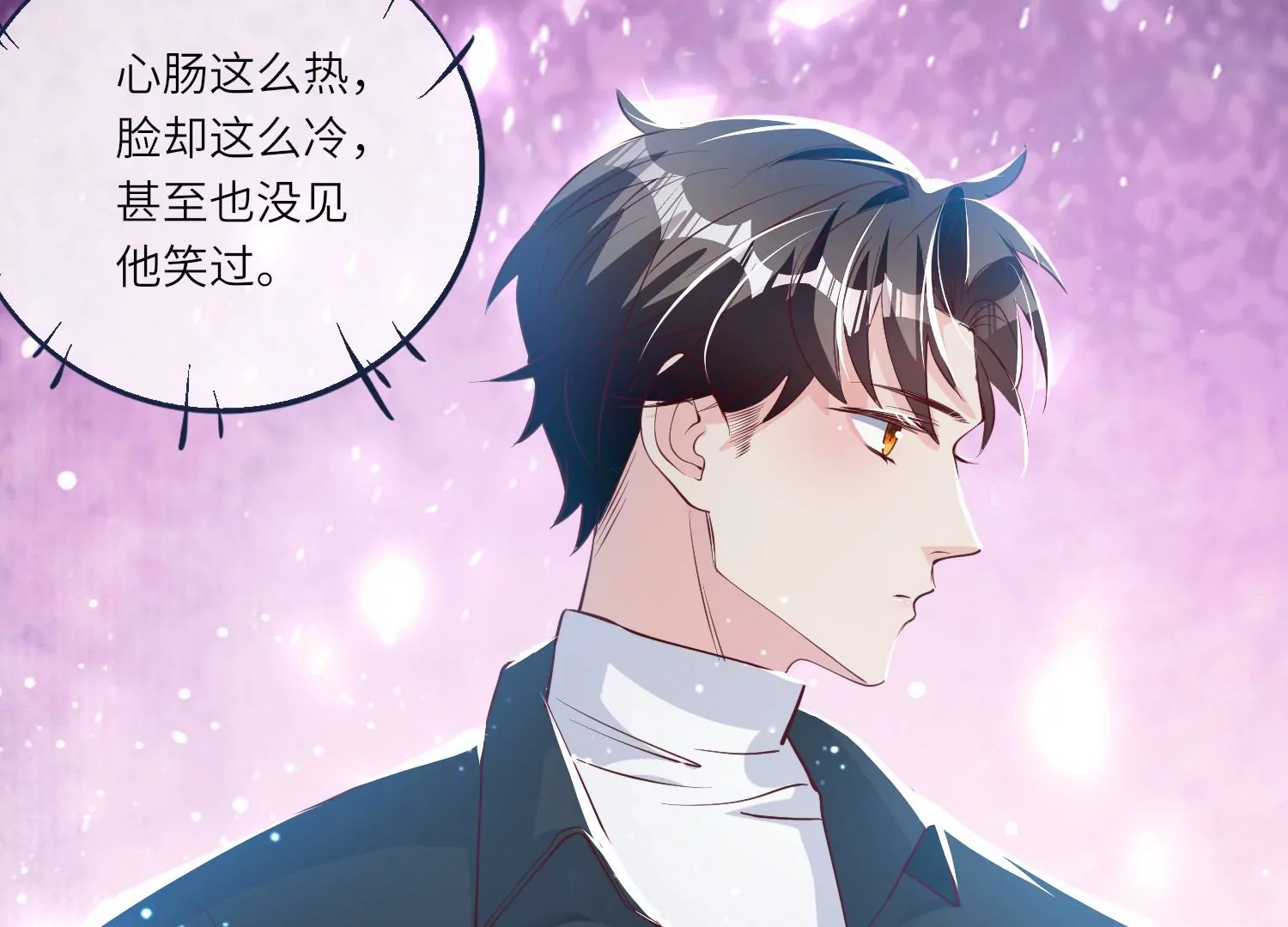 第 54 页