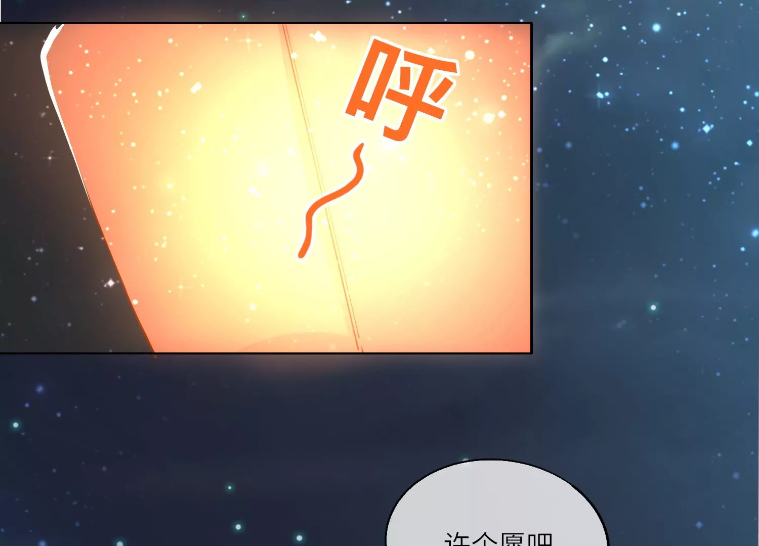 第 58 页