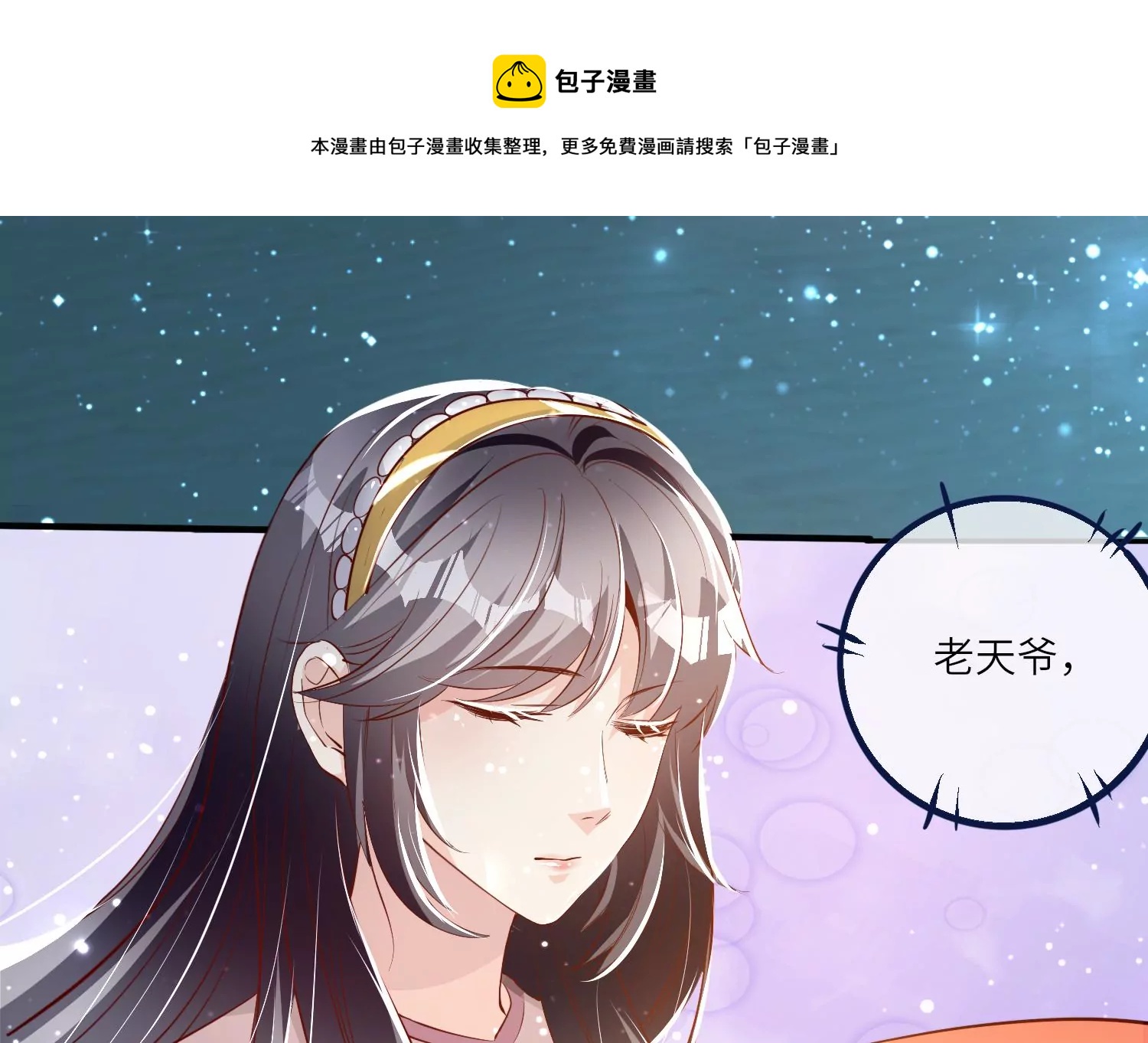 第 61 页
