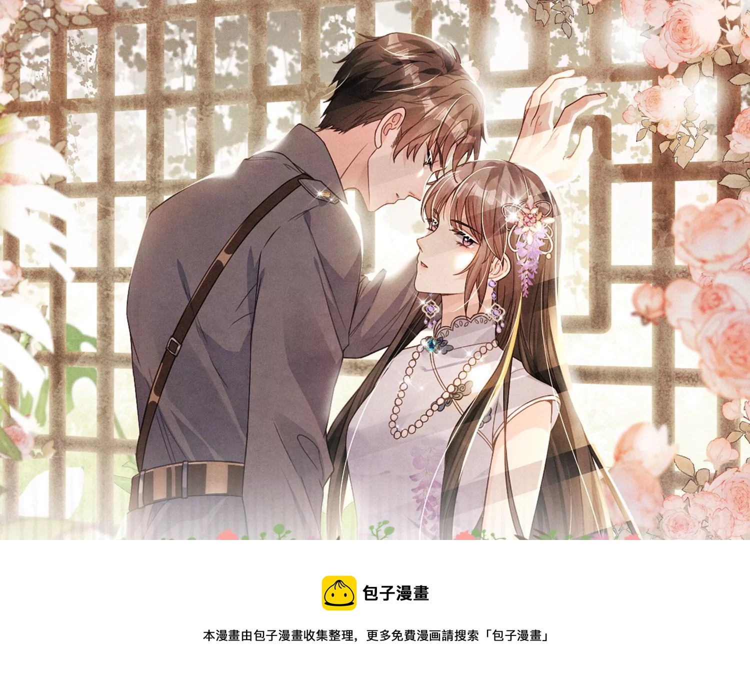 第 69 页