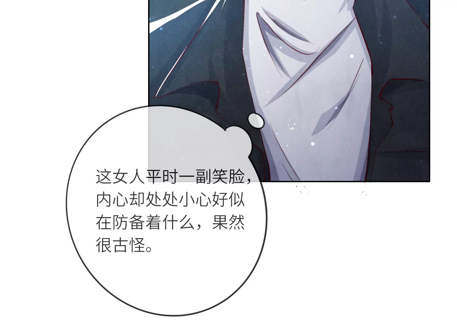 第 43 页