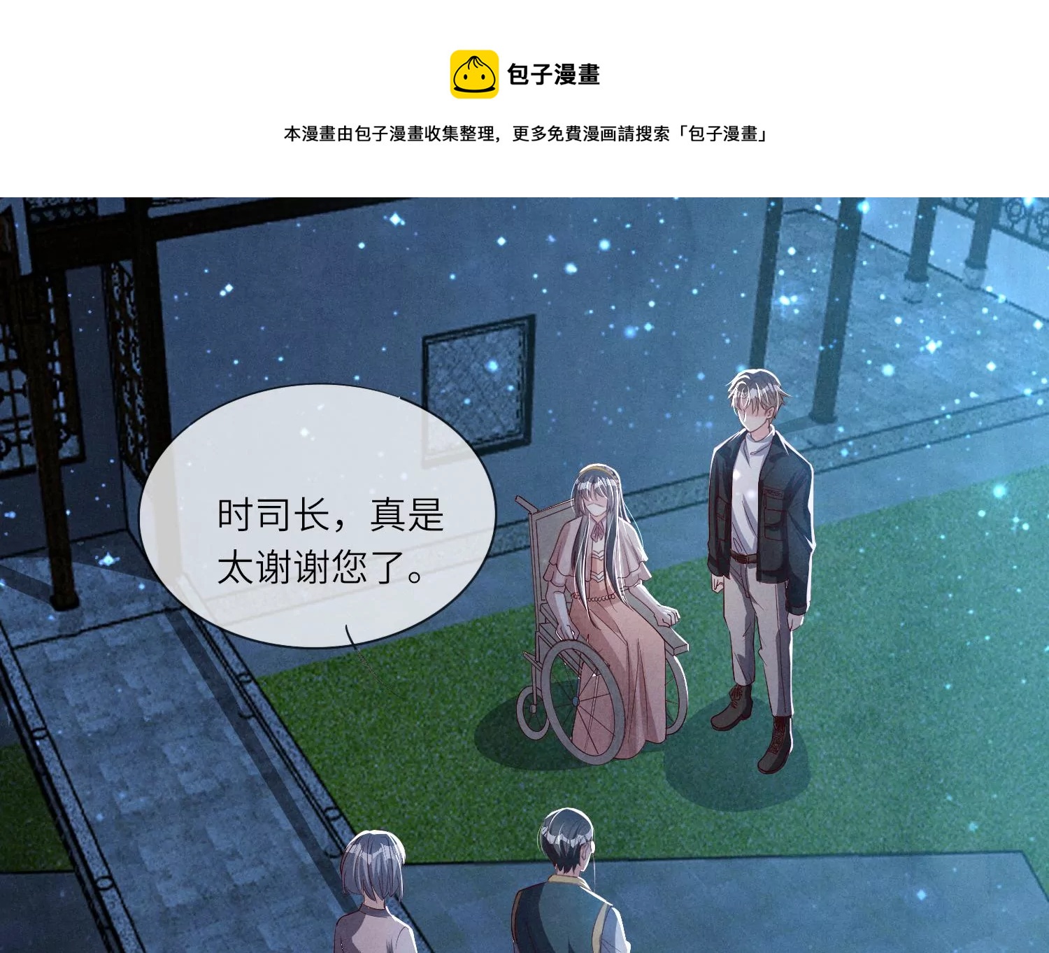 第 45 页