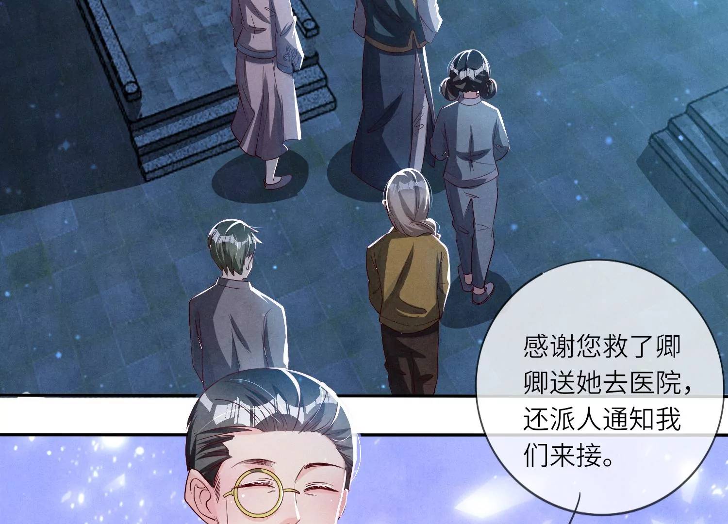 第 46 页
