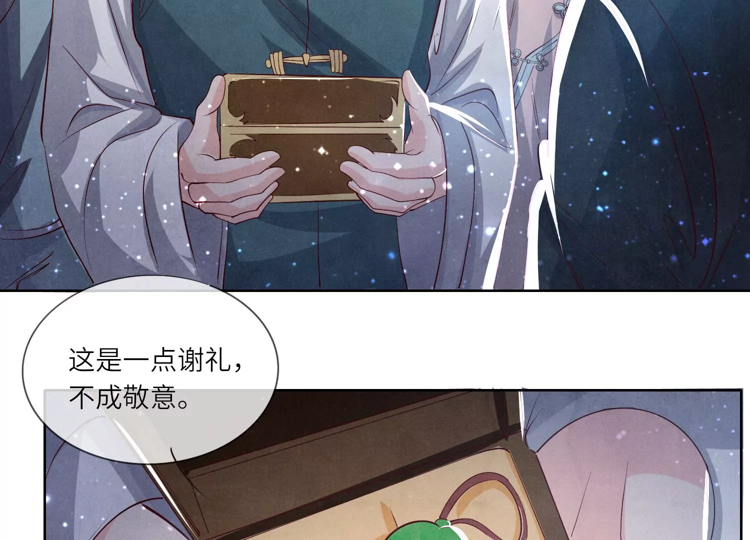 第 48 页