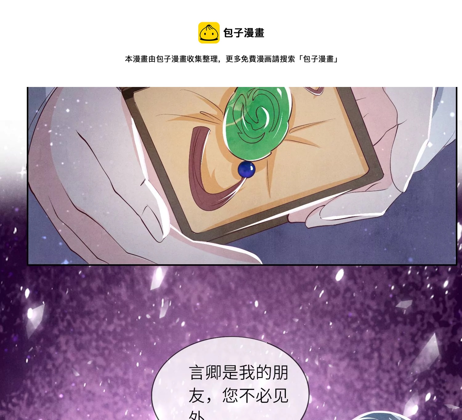 第 49 页