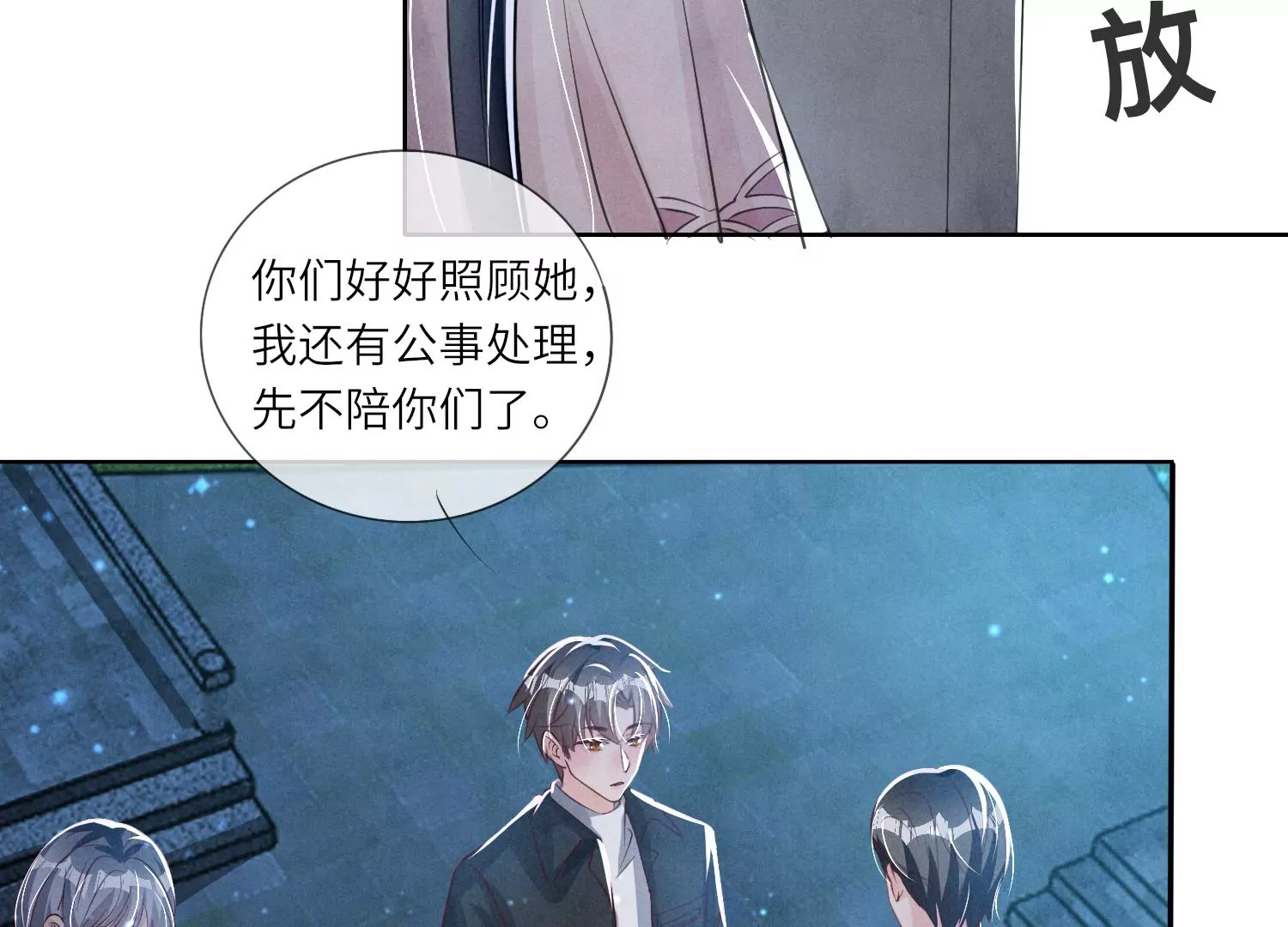 第 52 页