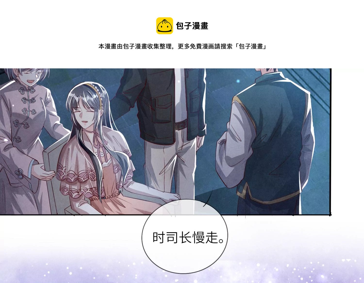 第 53 页