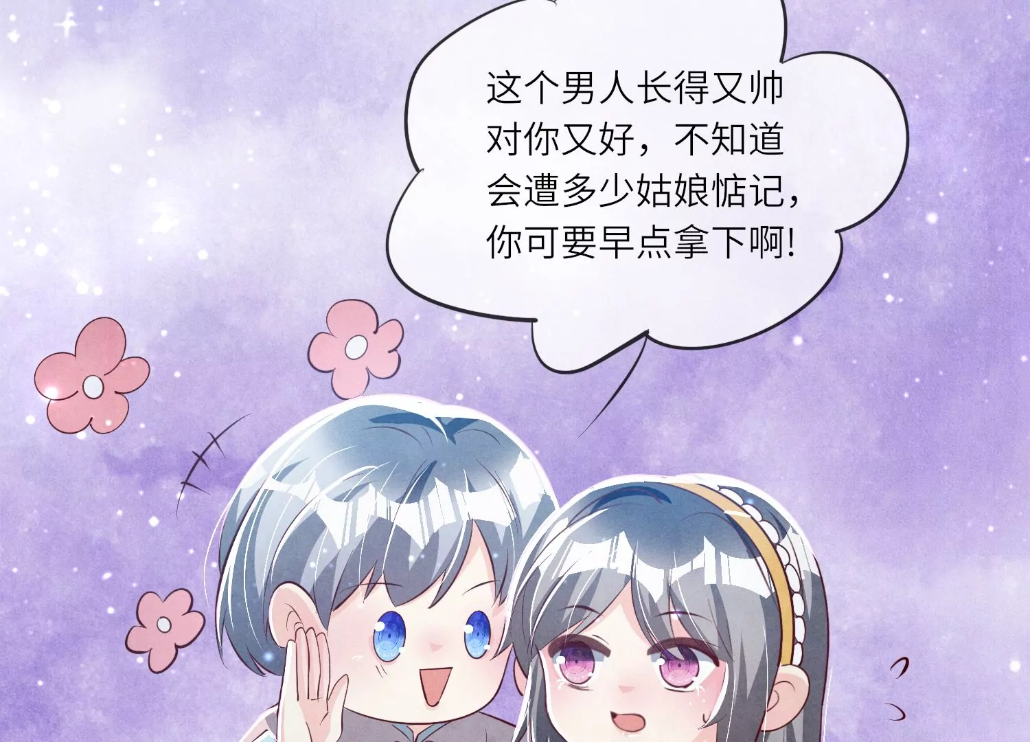 第 55 页