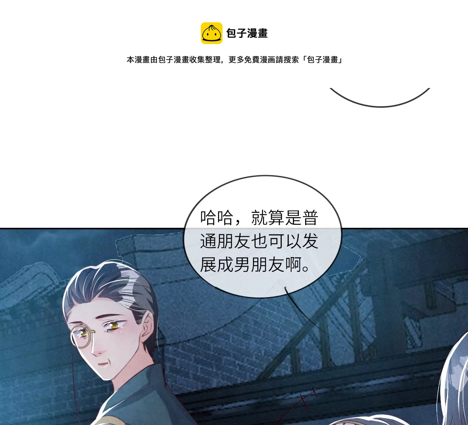 第 57 页