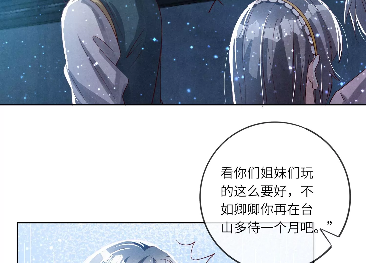 第 58 页