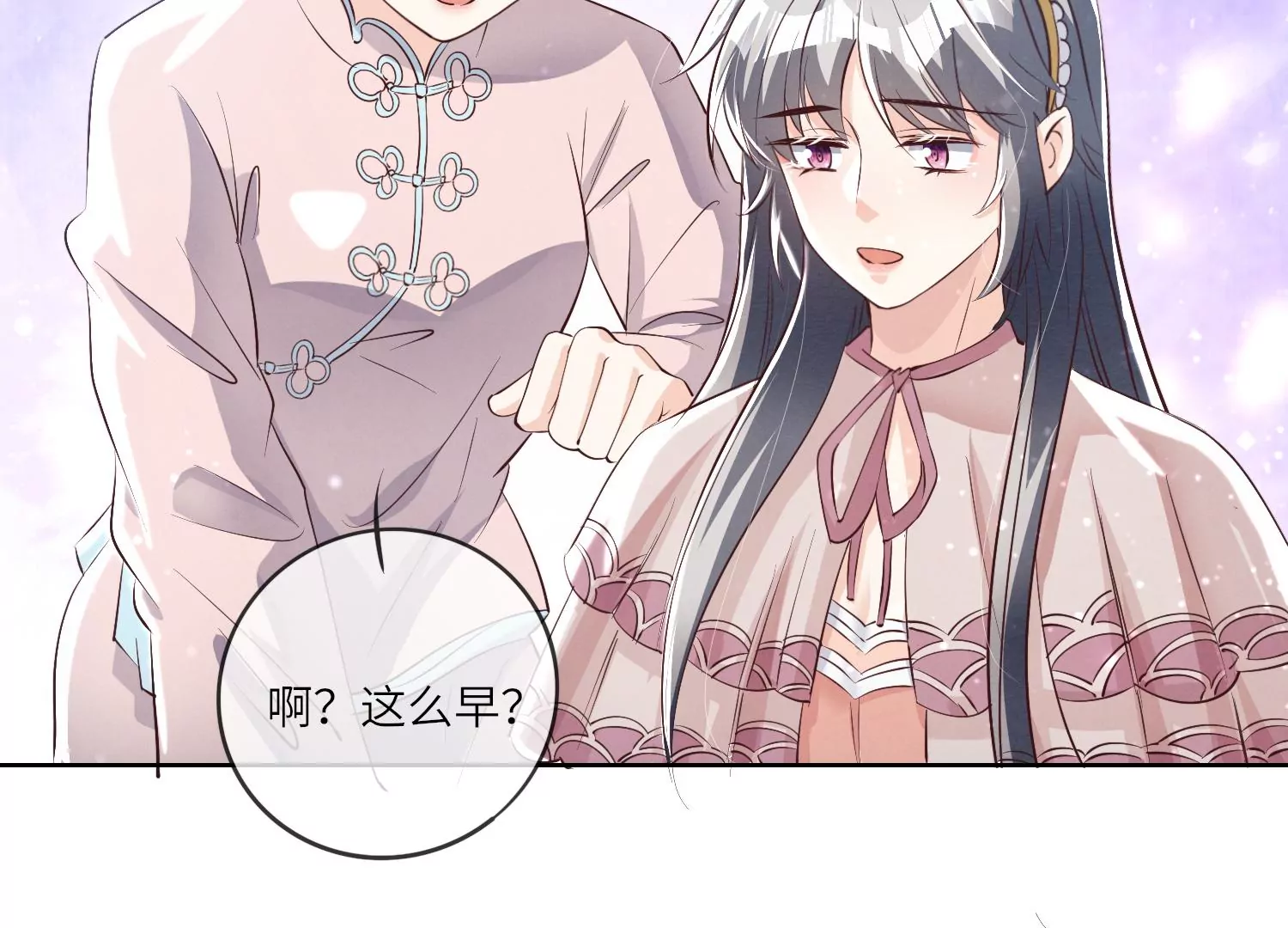 第 62 页