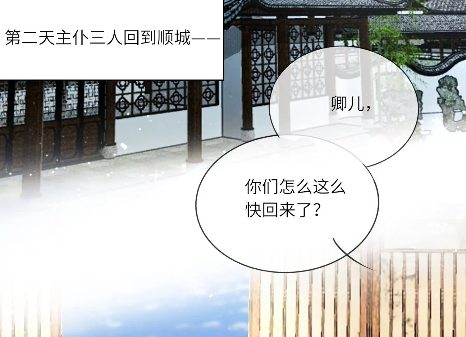 第 67 页