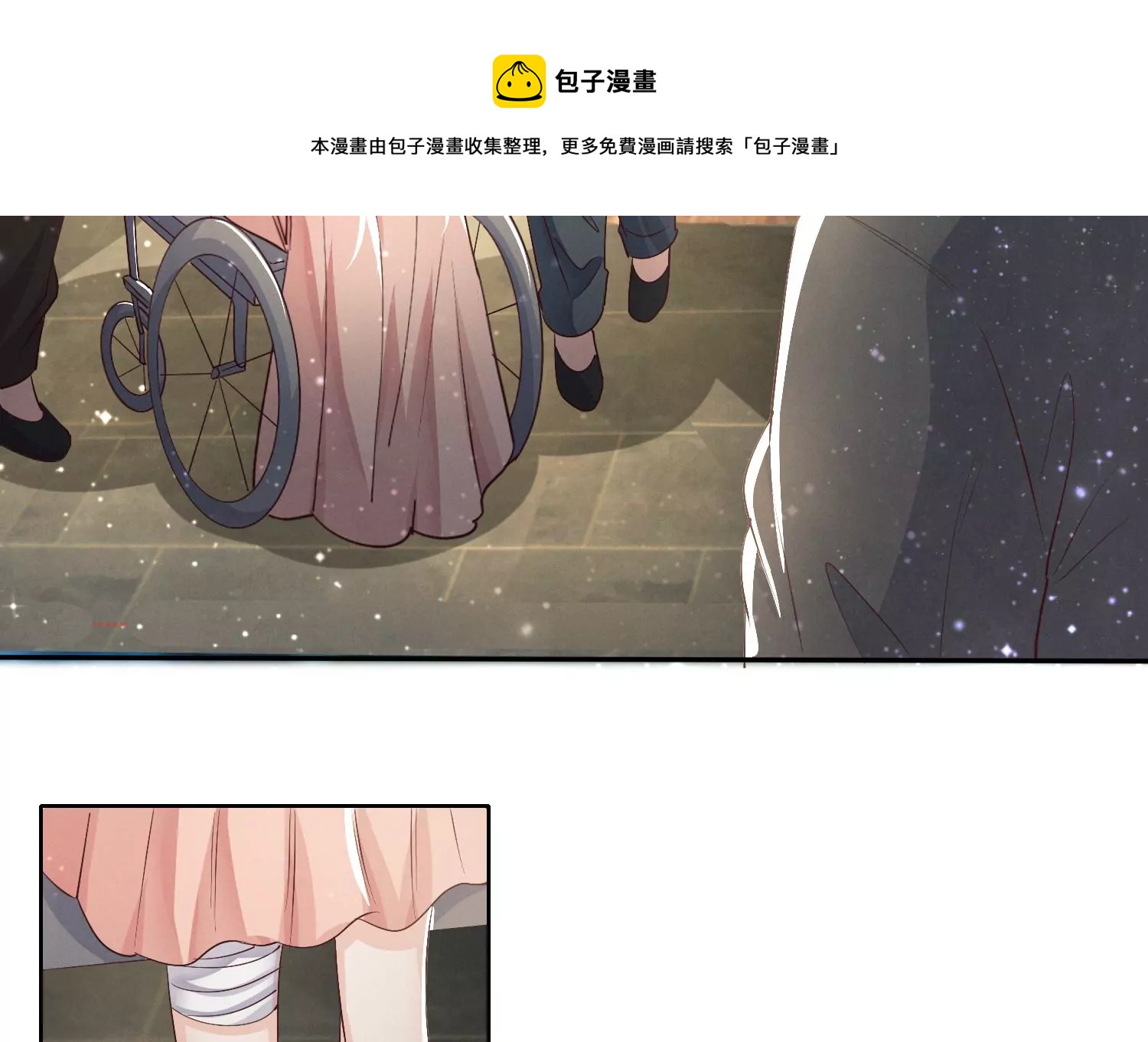 第 69 页