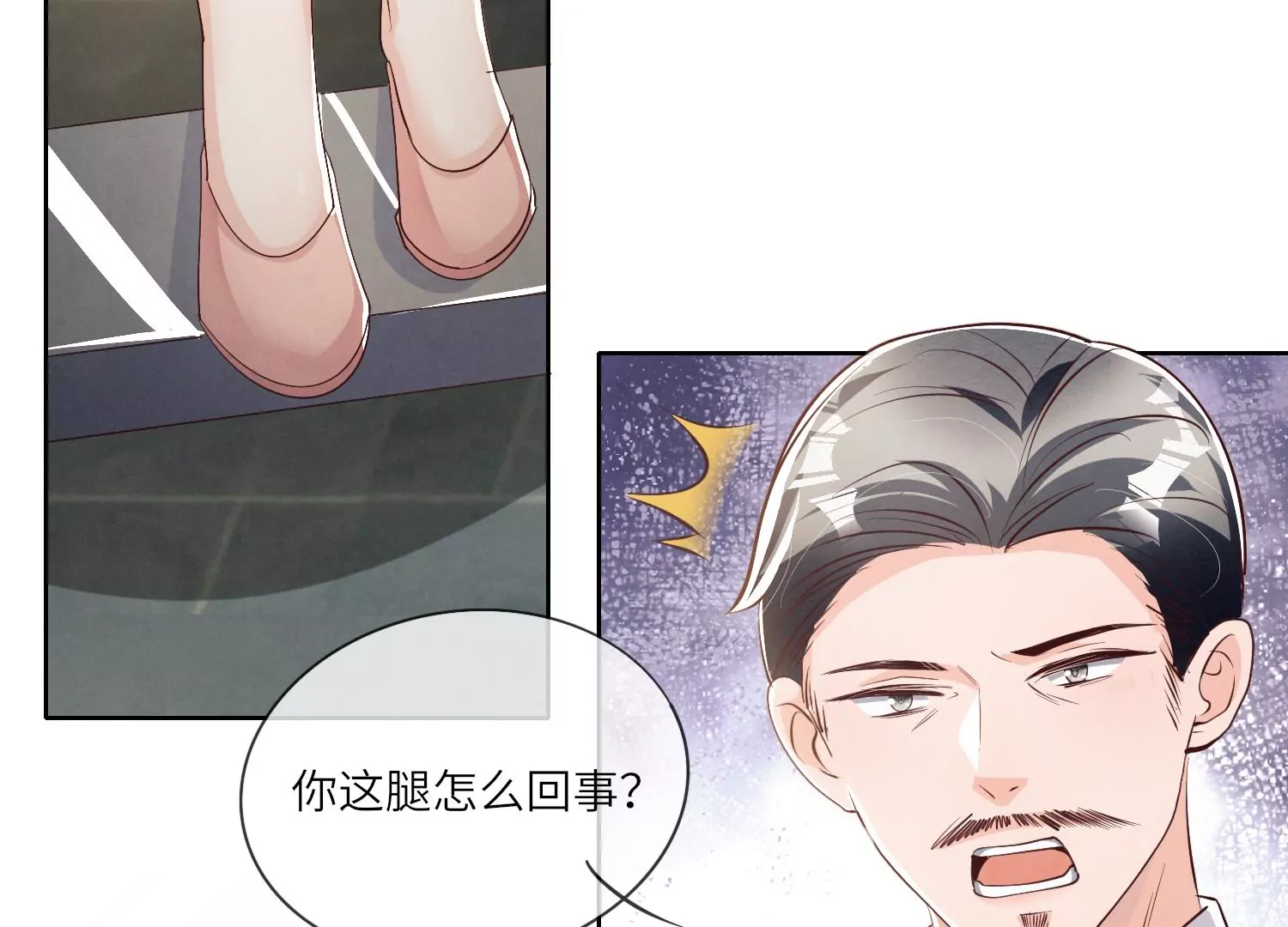 第 70 页