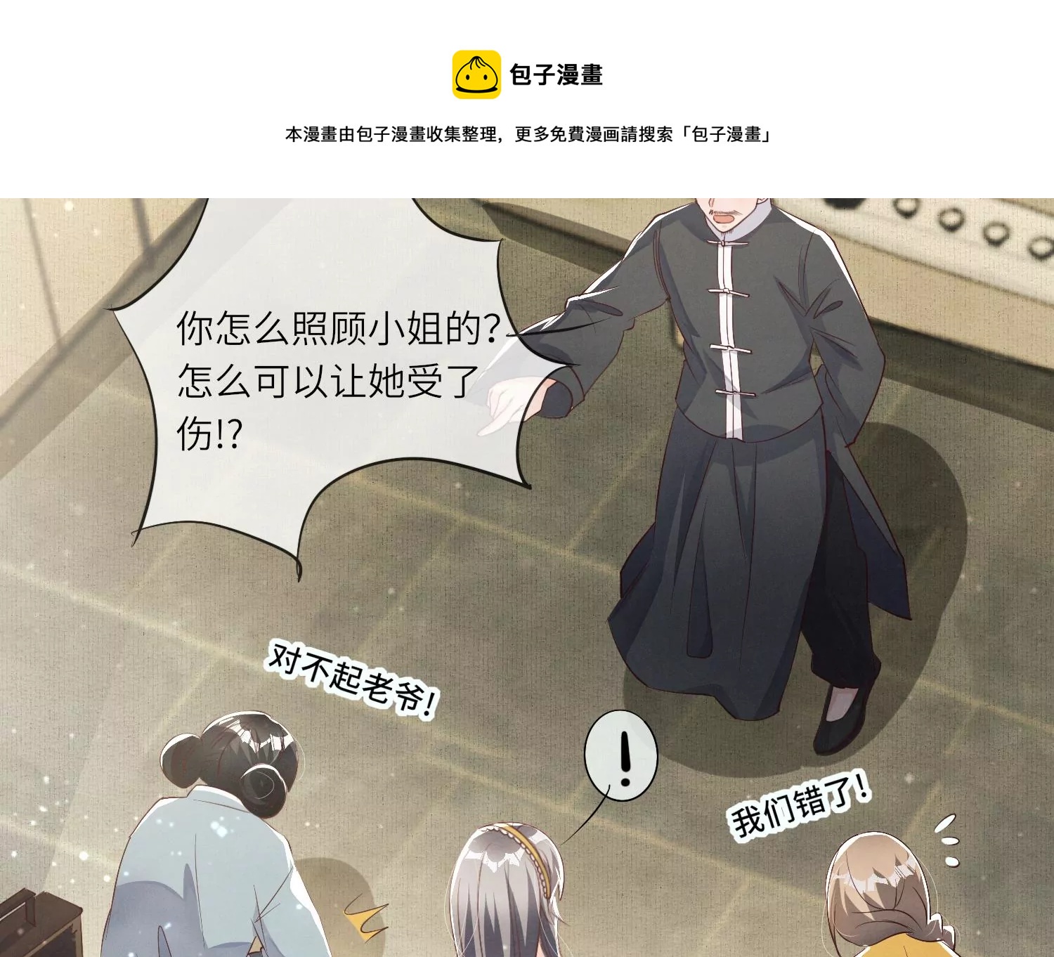 第 73 页