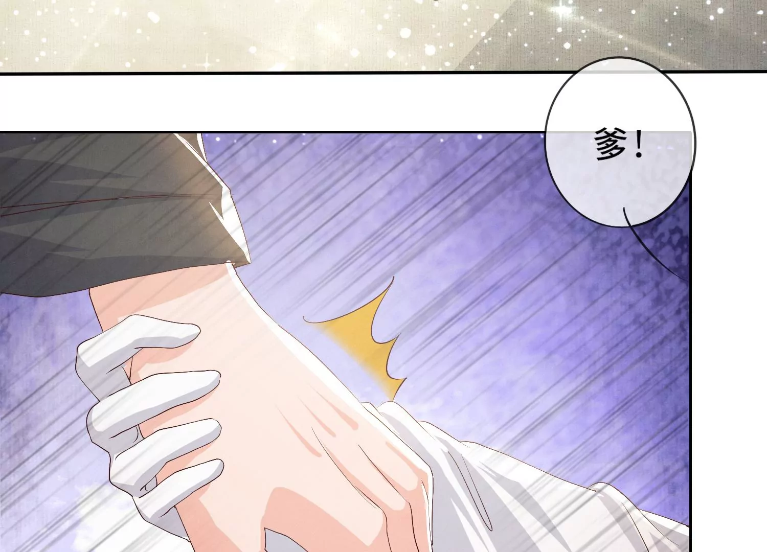 第 75 页