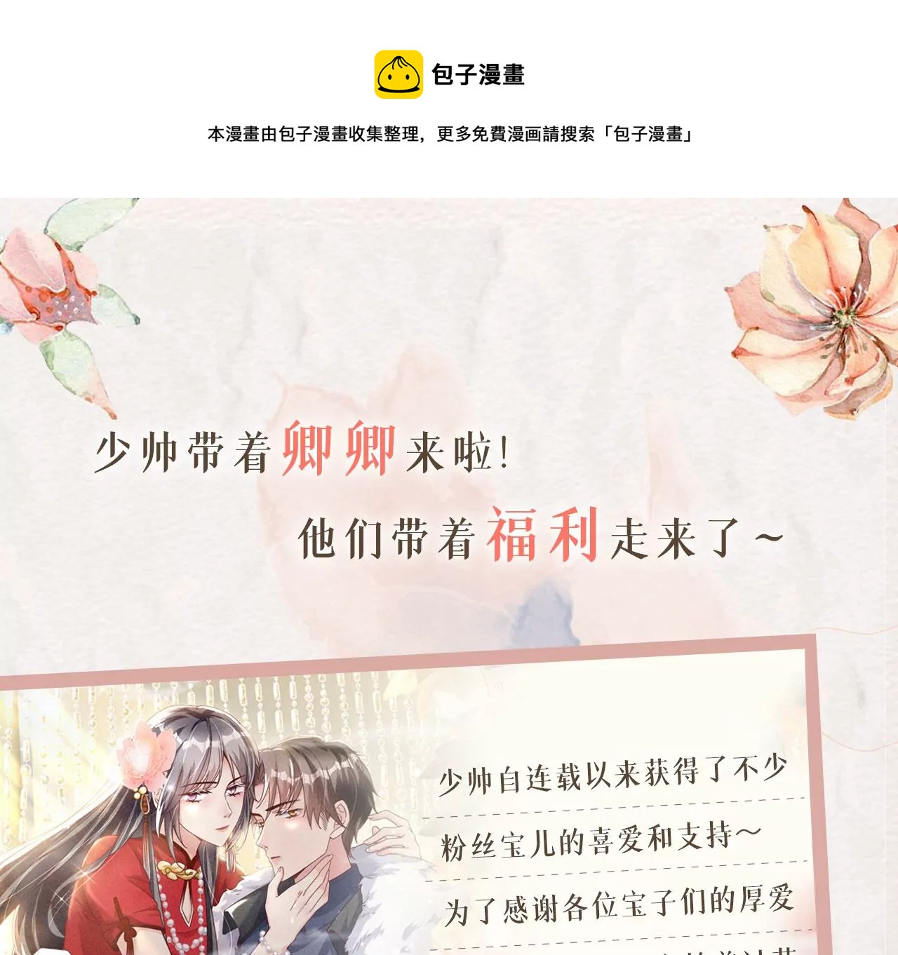 第 77 页