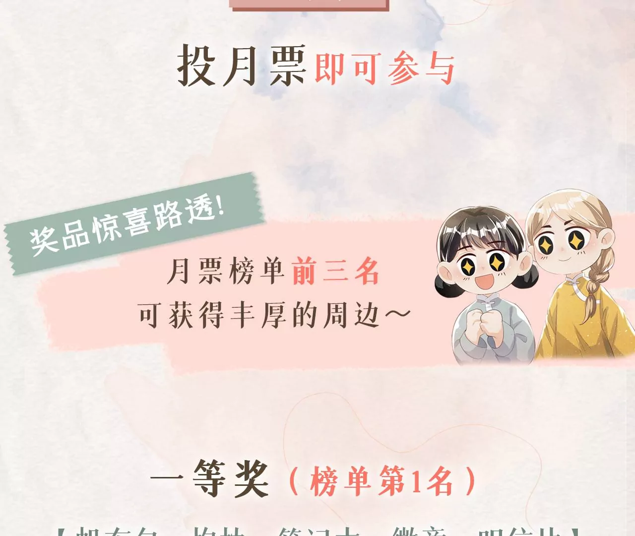 第 79 页