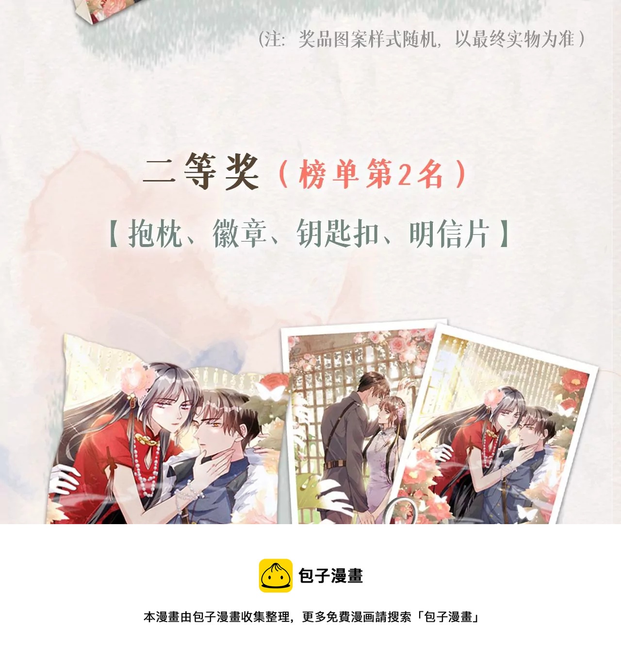 第 81 页