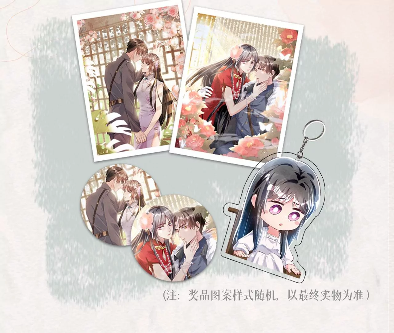 第 83 页