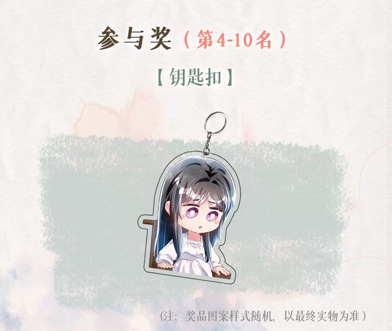 第 84 页