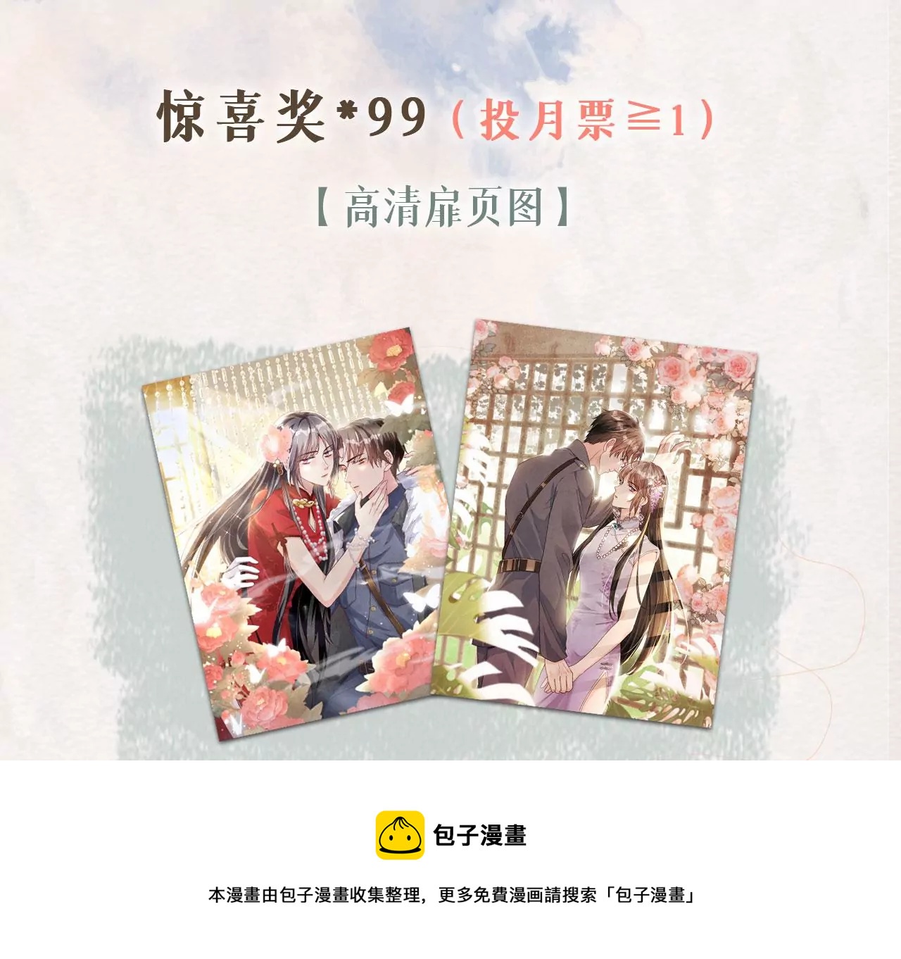 第 85 页