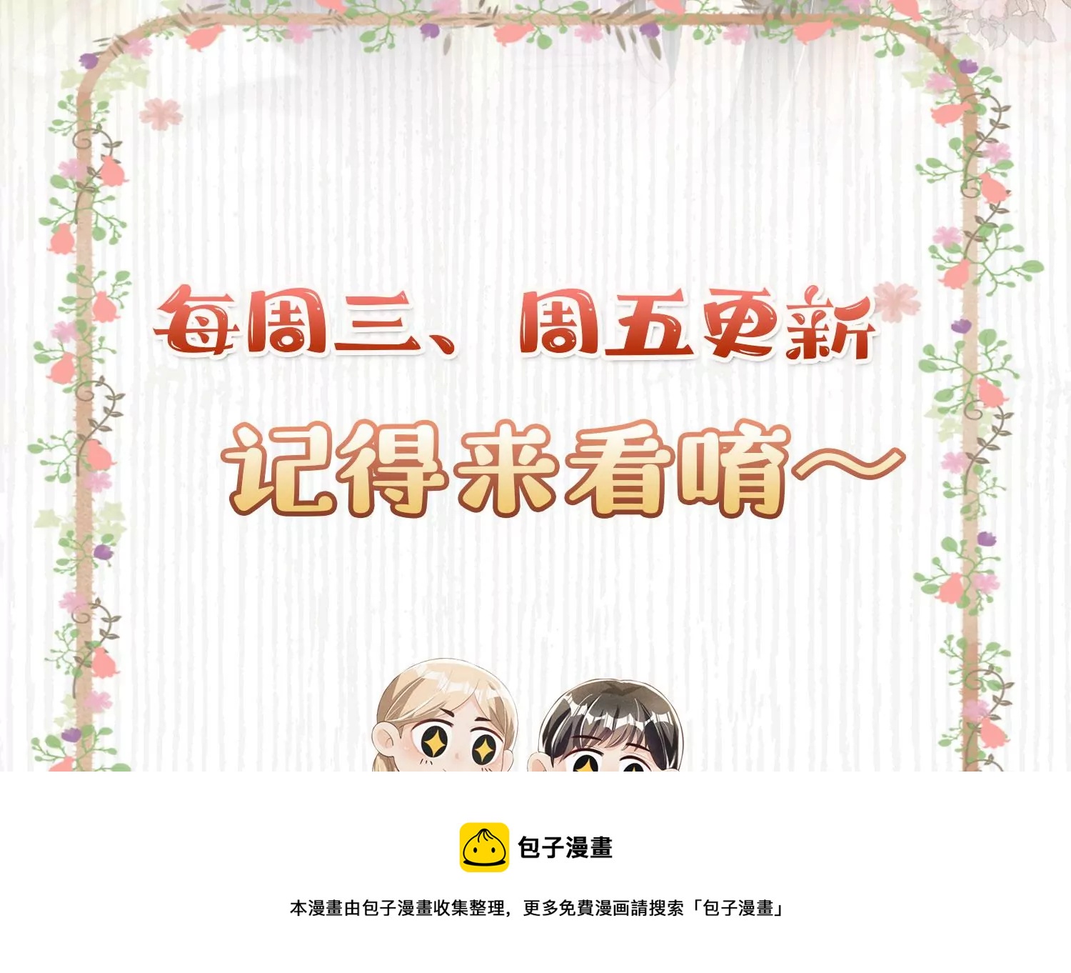 第 89 页
