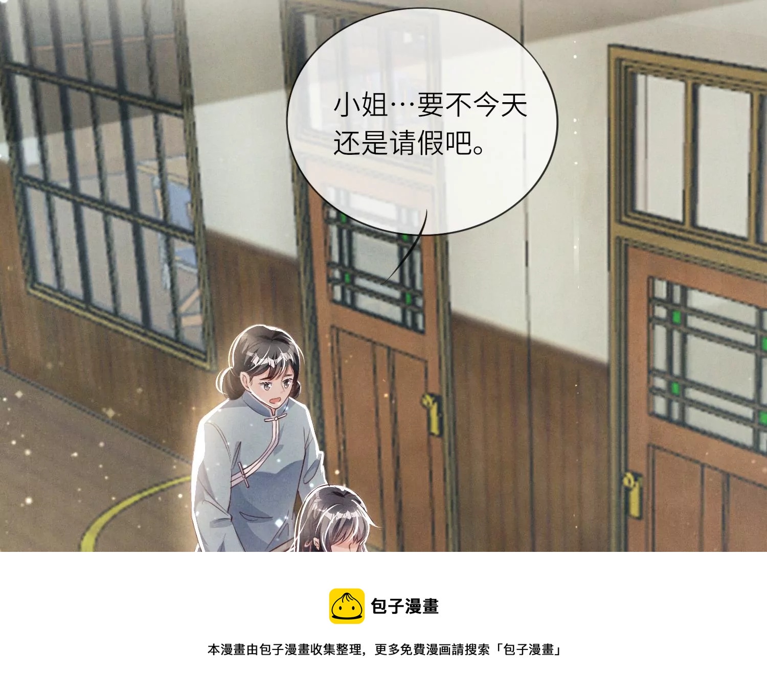 第 28 页