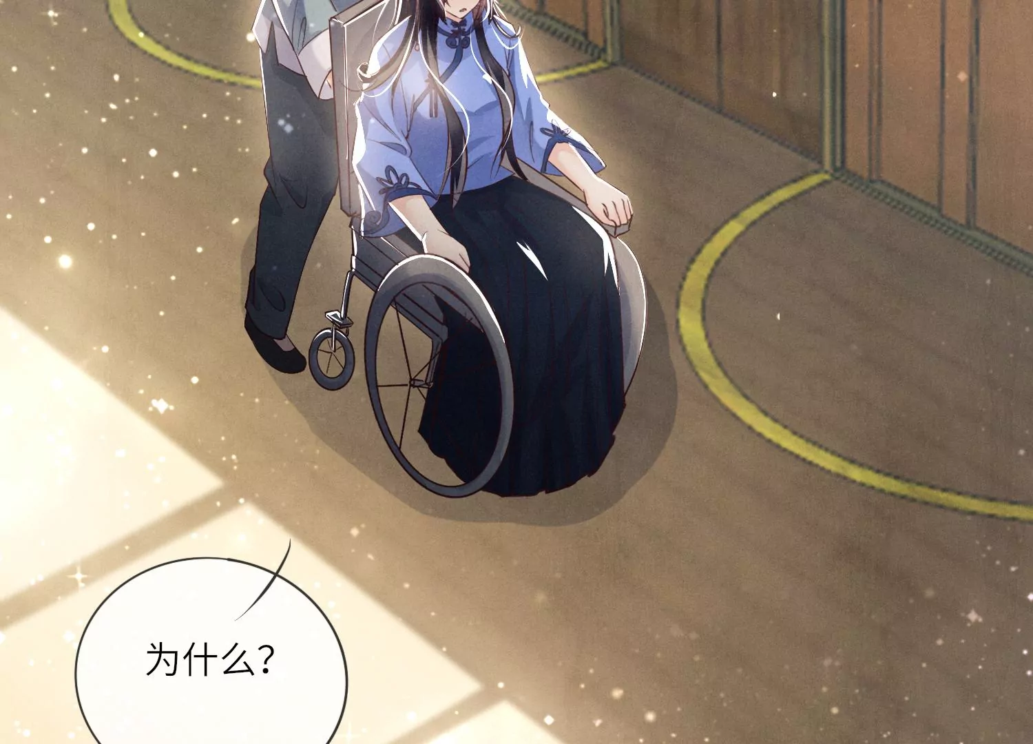 第 29 页