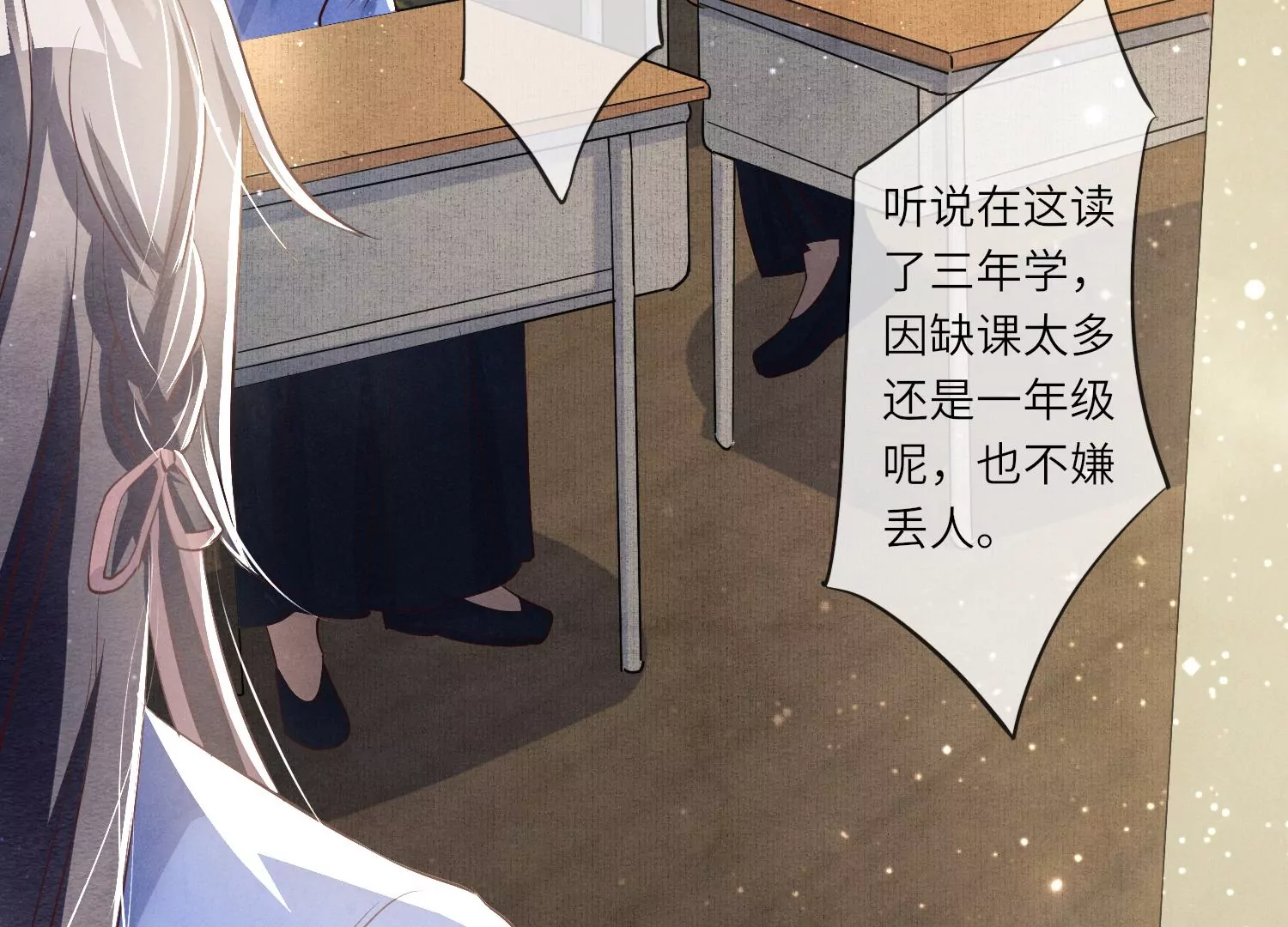 第 33 页
