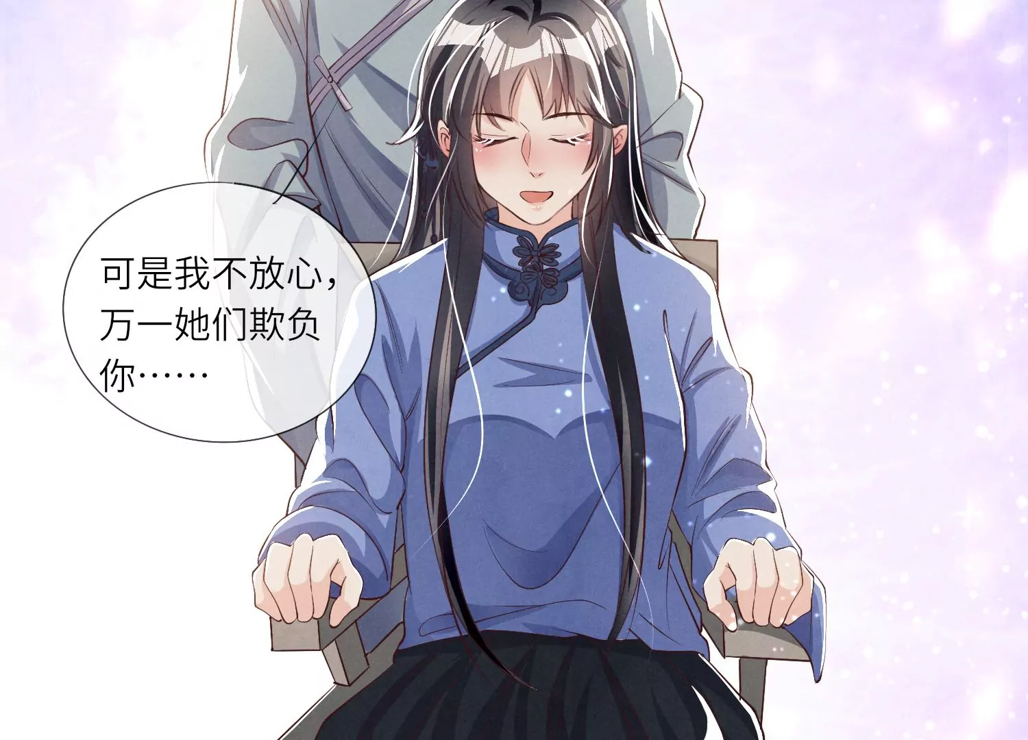 第 39 页