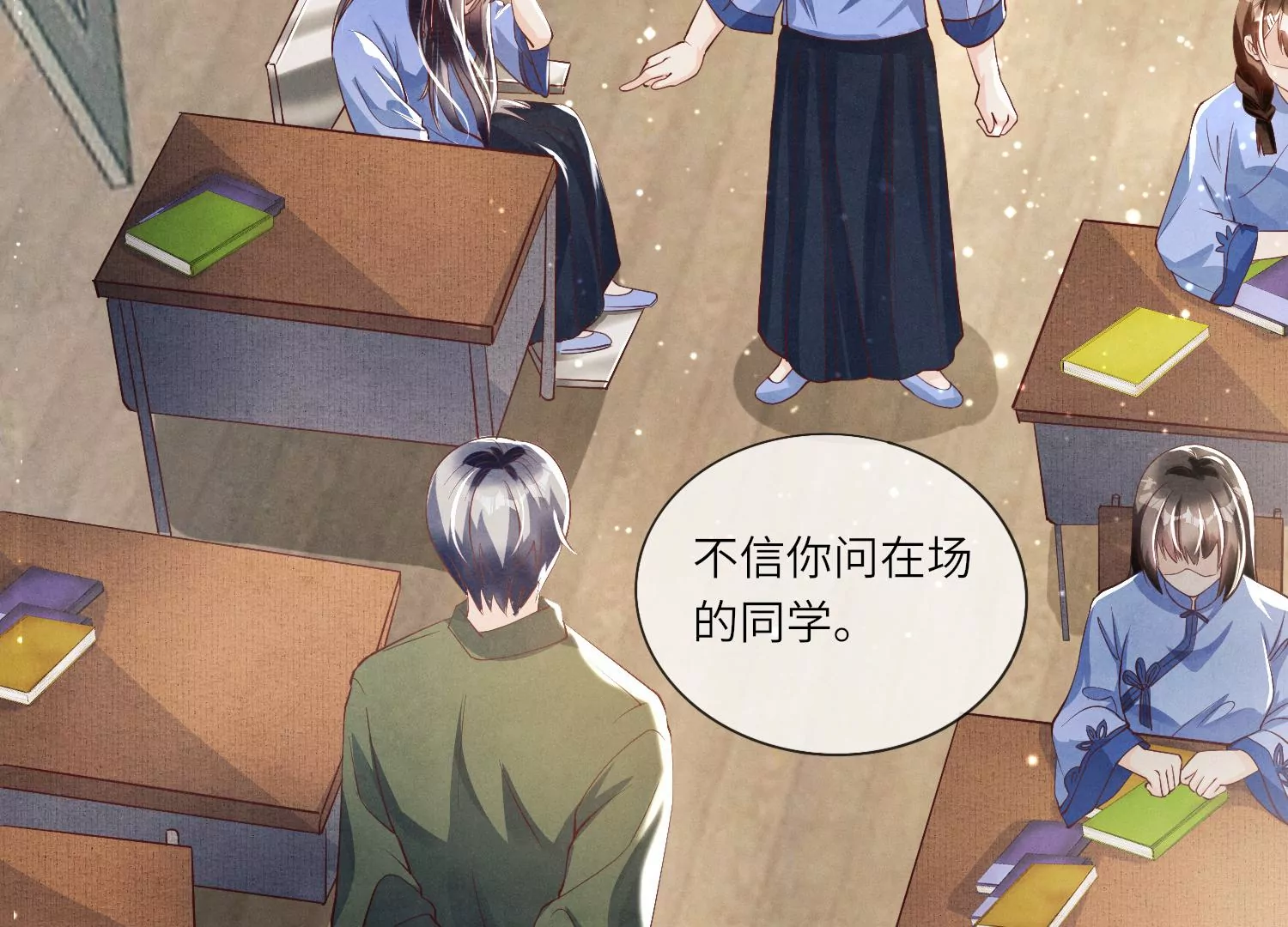 第 37 页