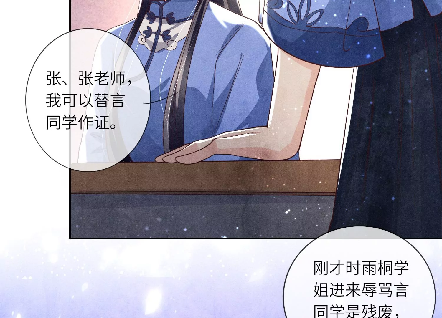第 43 页