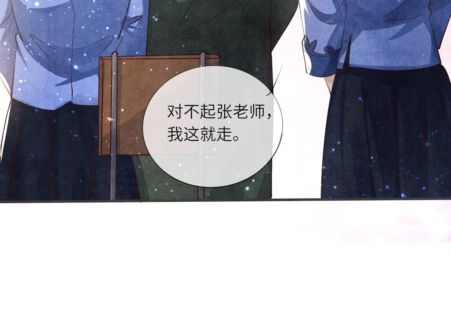 第 52 页