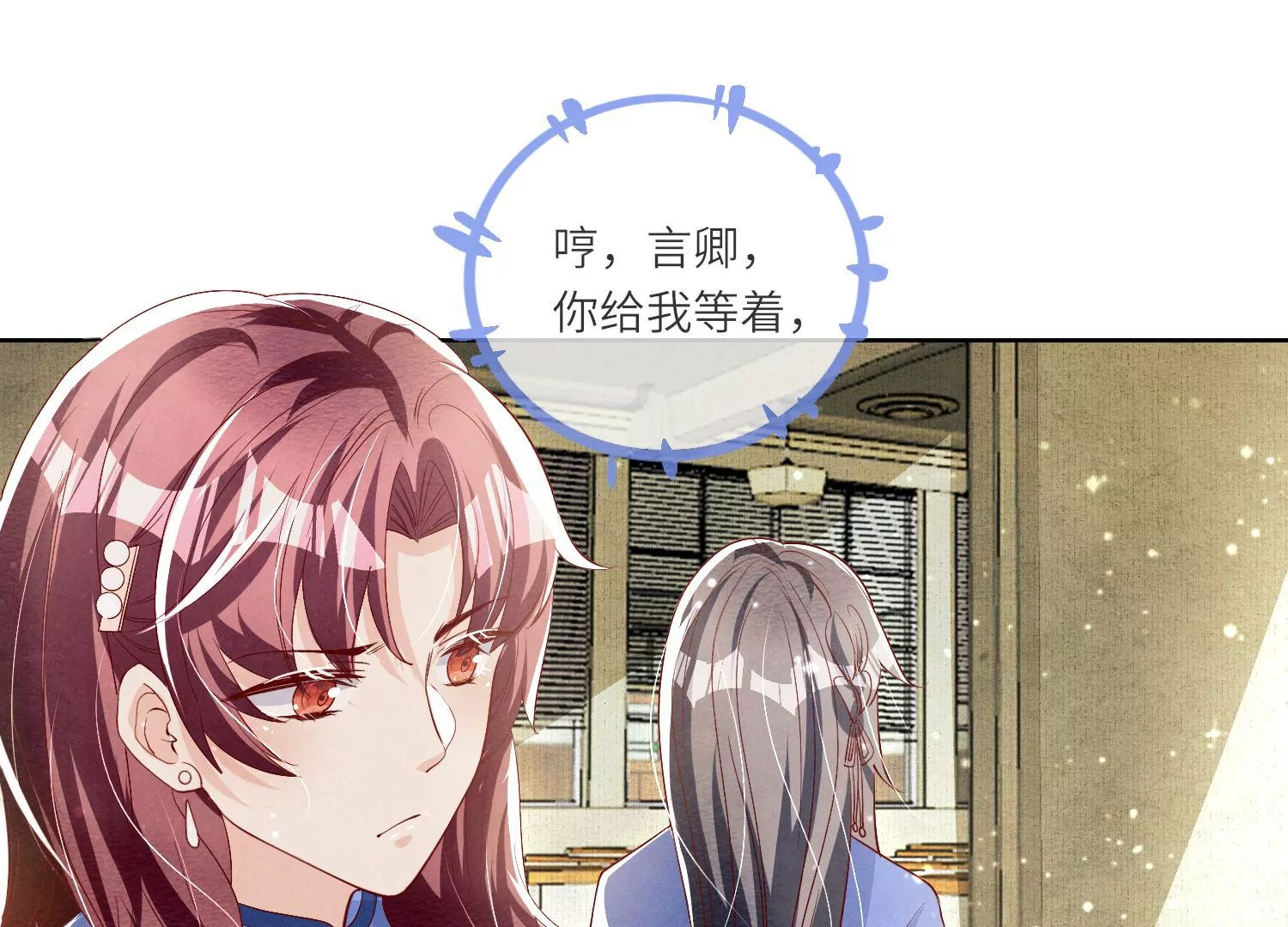 第 54 页