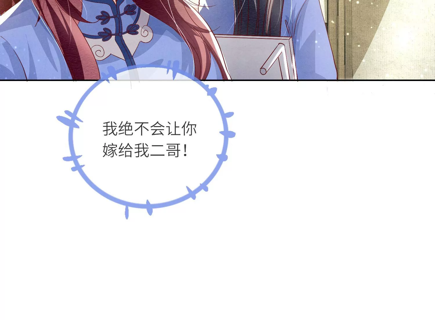 第 55 页