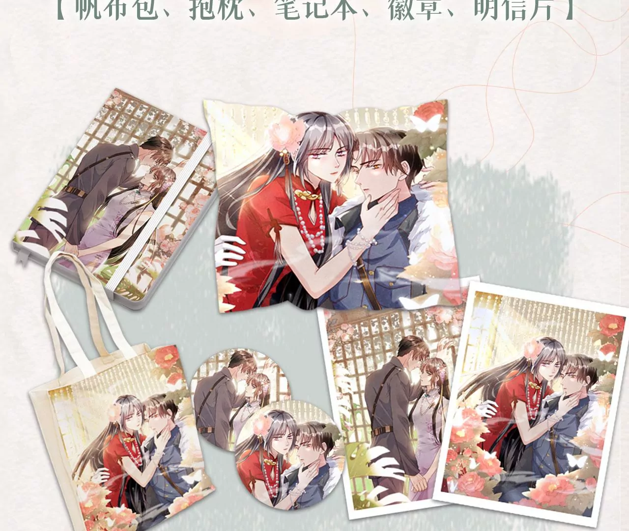 第 59 页
