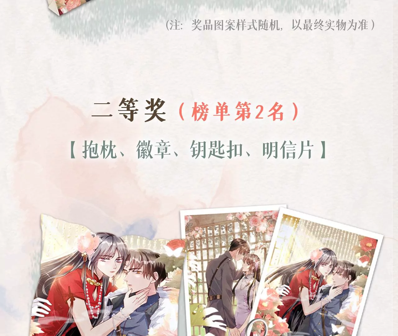 第 60 页