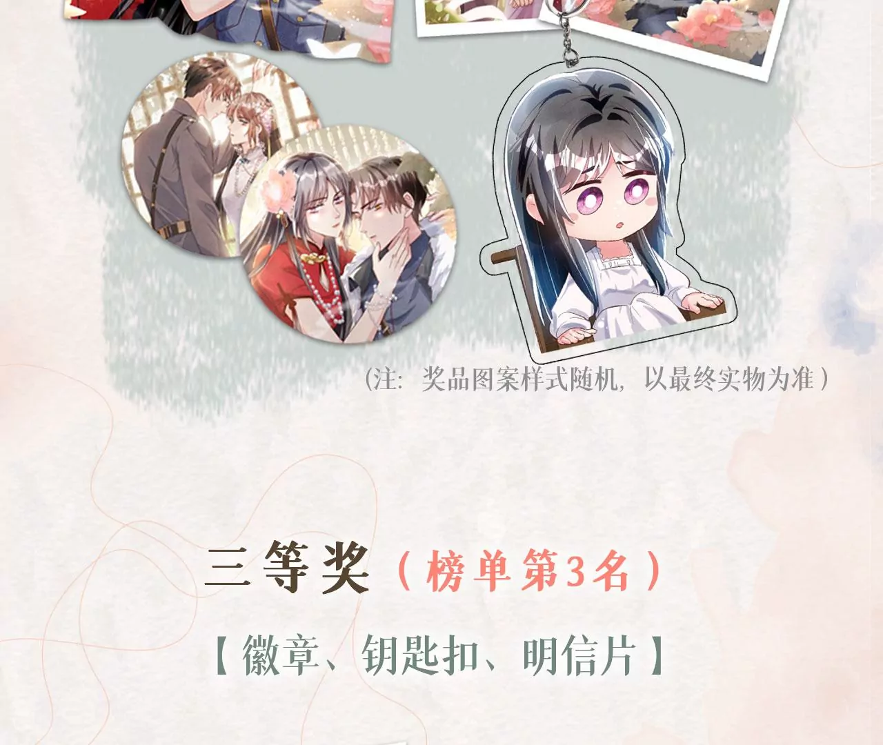 第 61 页