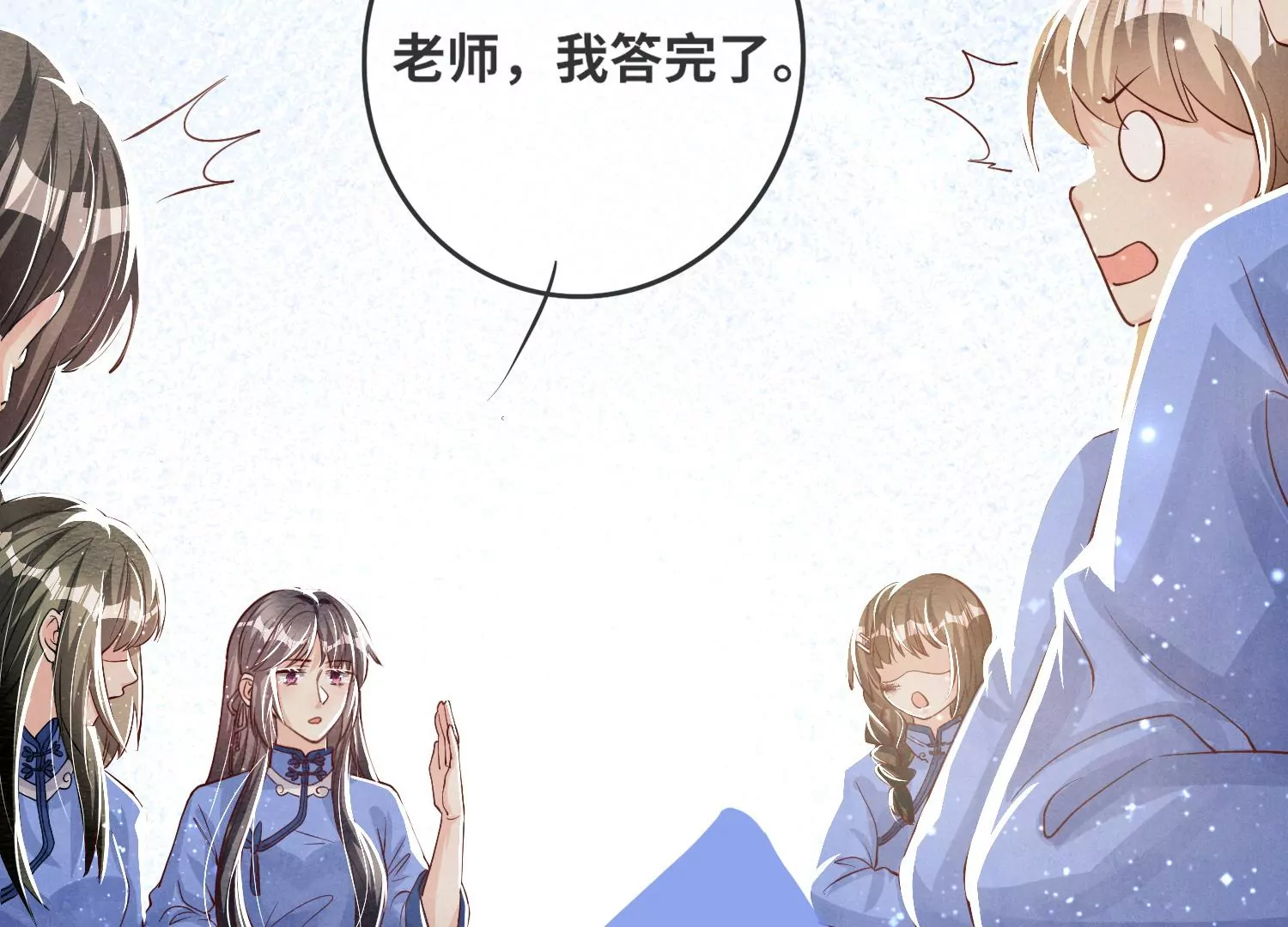 第 29 页