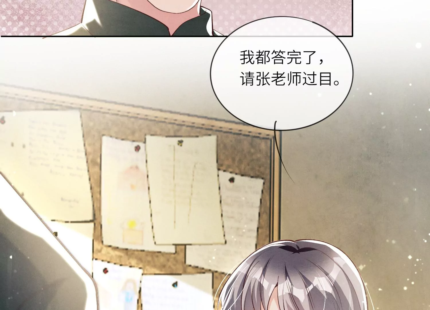 第 38 页